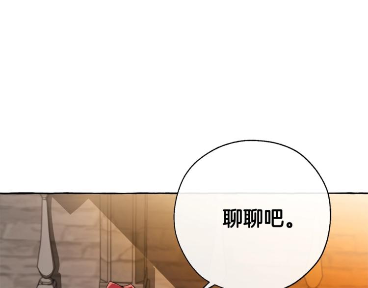 第35话 兽人24
