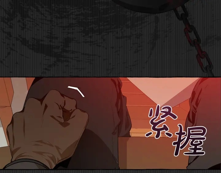 第17话 喝醉了吗？31