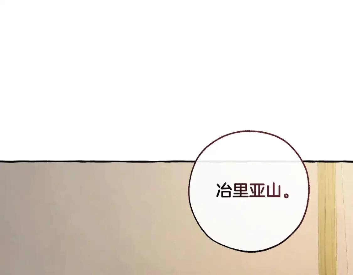 第102话 黑龙的仇人？141