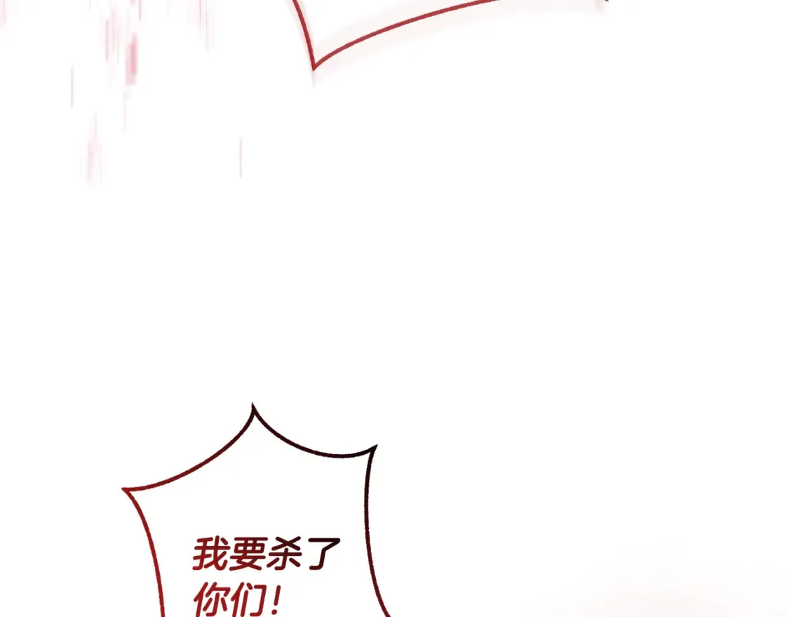 第119话 我们是神秘组织83