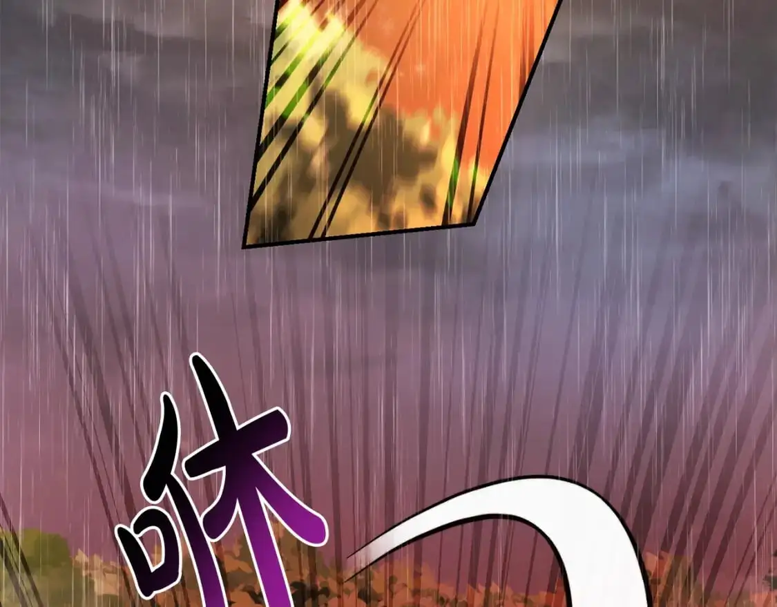 第106话 闯入火场105