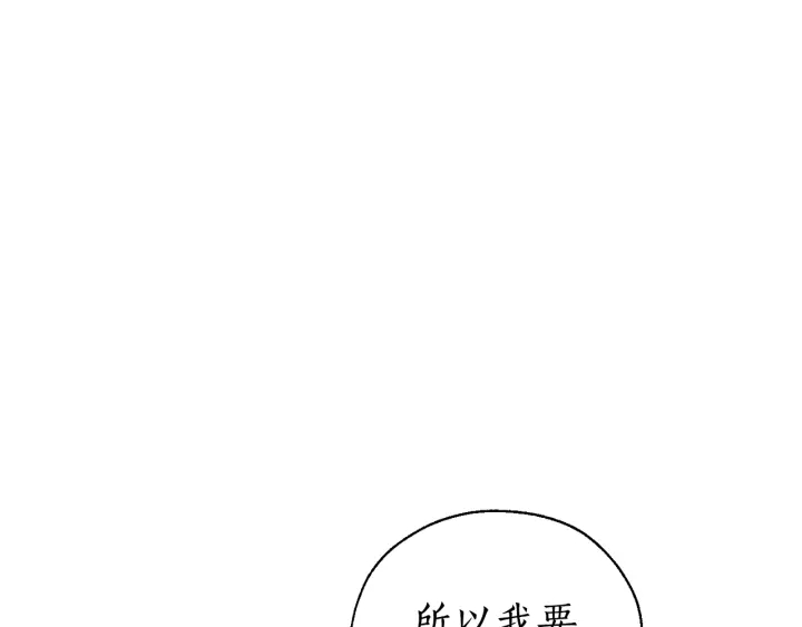 第41话 孩子要哄25