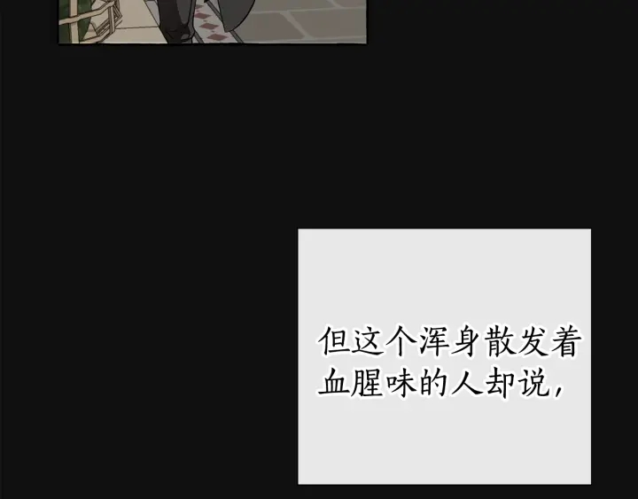 第11话 真是个冤家80