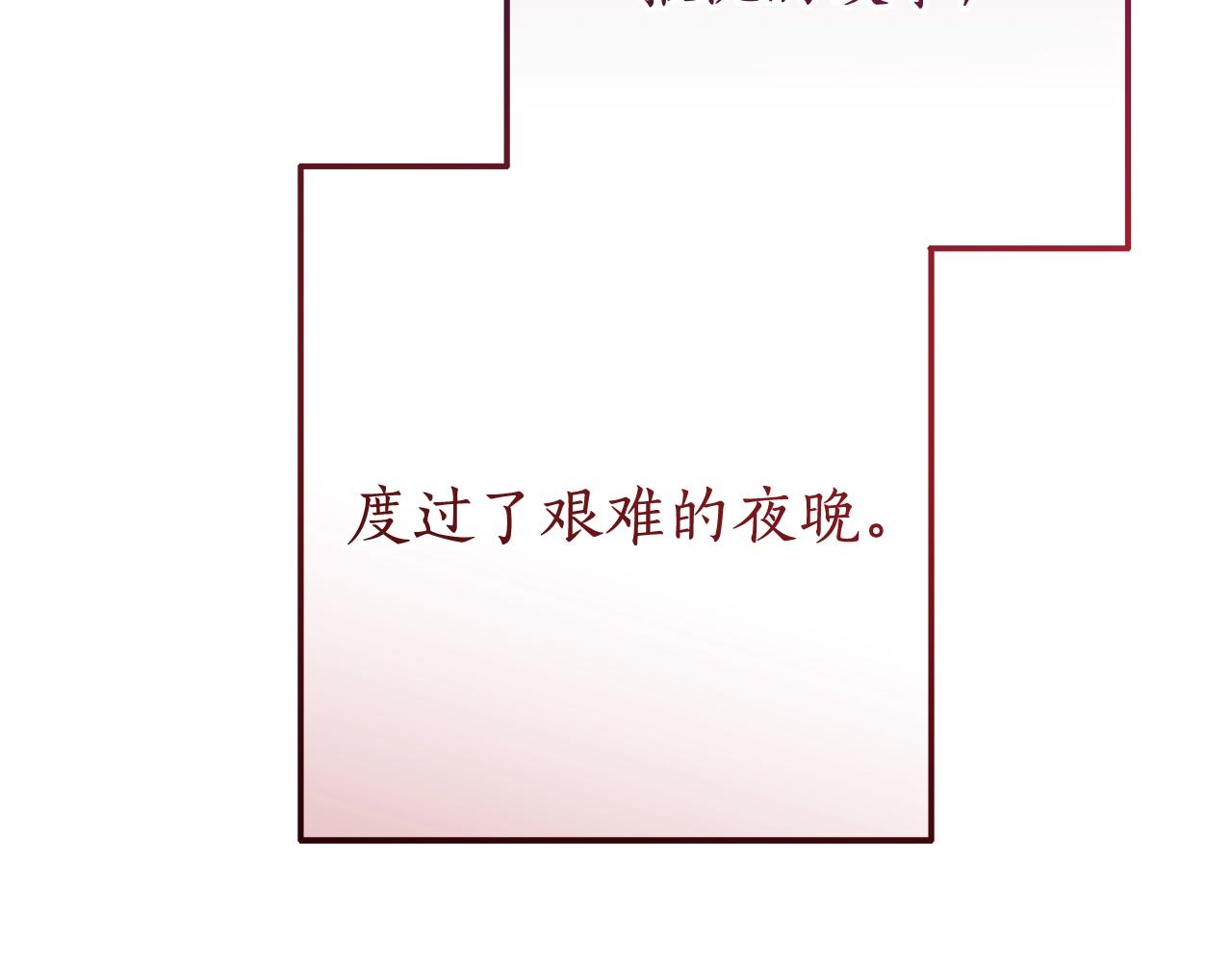 第64话 故人来186