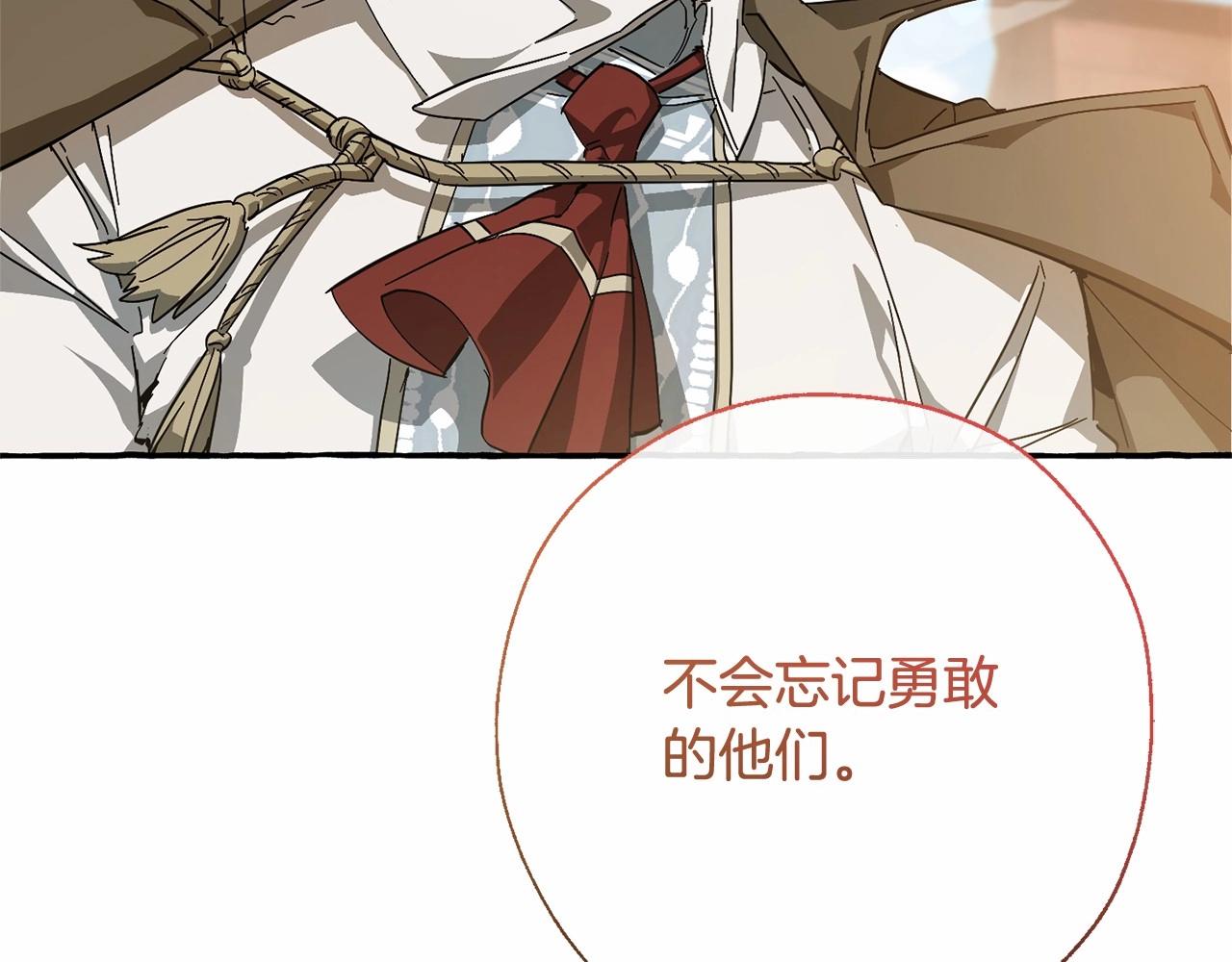 第63话 柔弱的人类113