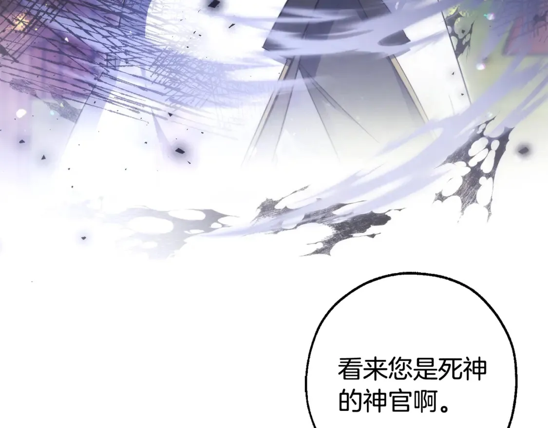 第123话 市长竟然是？129