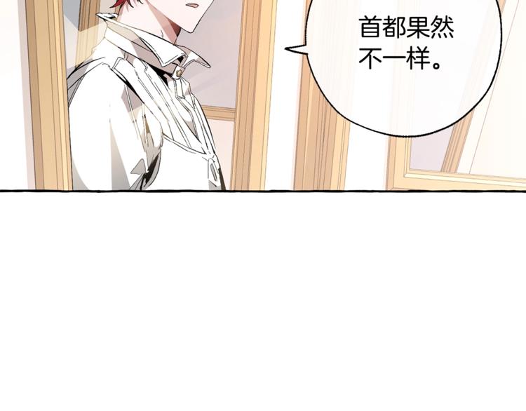 第31话 话术大师116