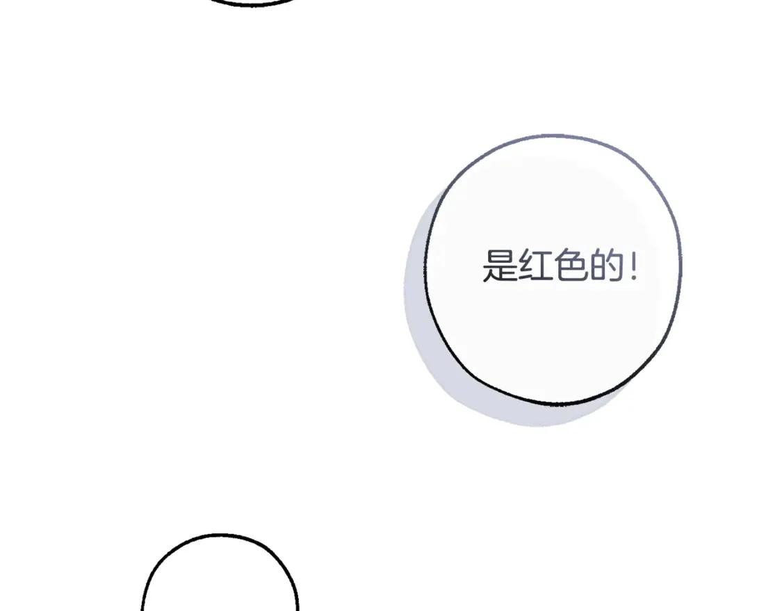 第121话 太阳神教团101
