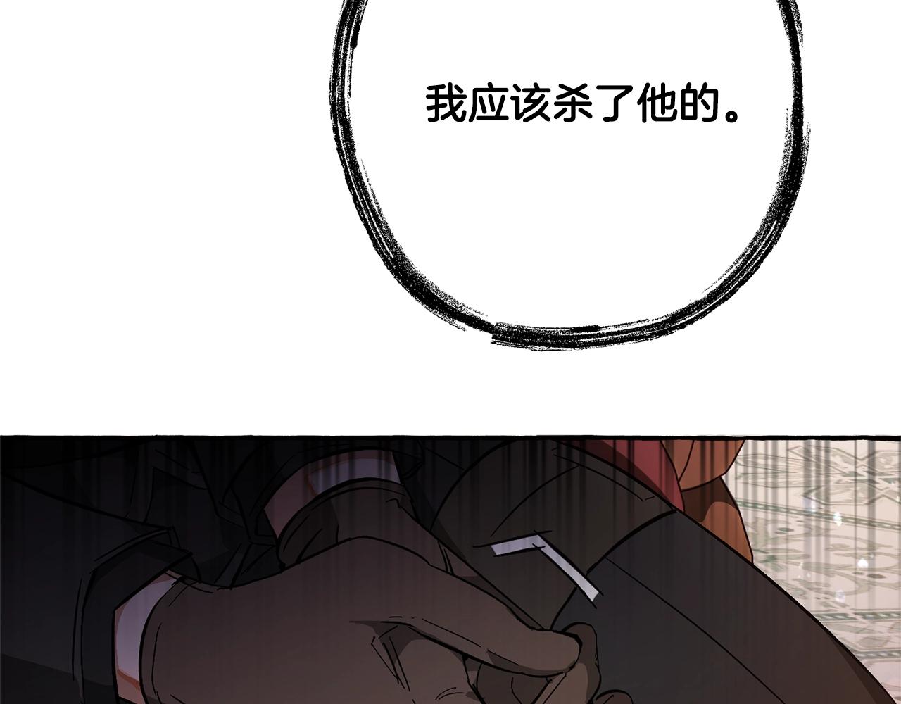 第59话 你是…人类吧？52