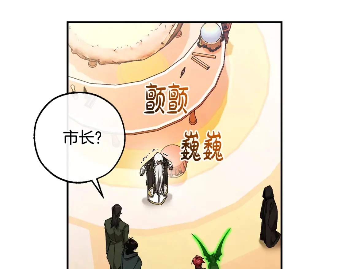 第123话 市长竟然是？155