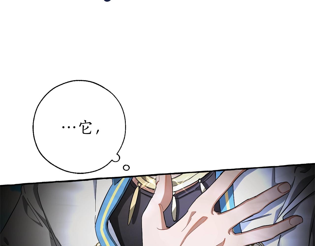 第74话 想干架吗？！77