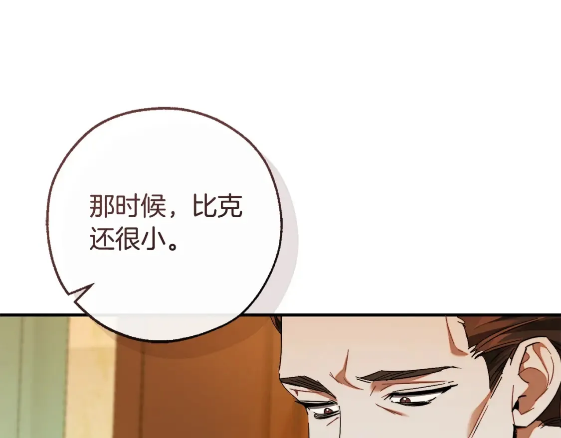 第115话 “暗”组织10