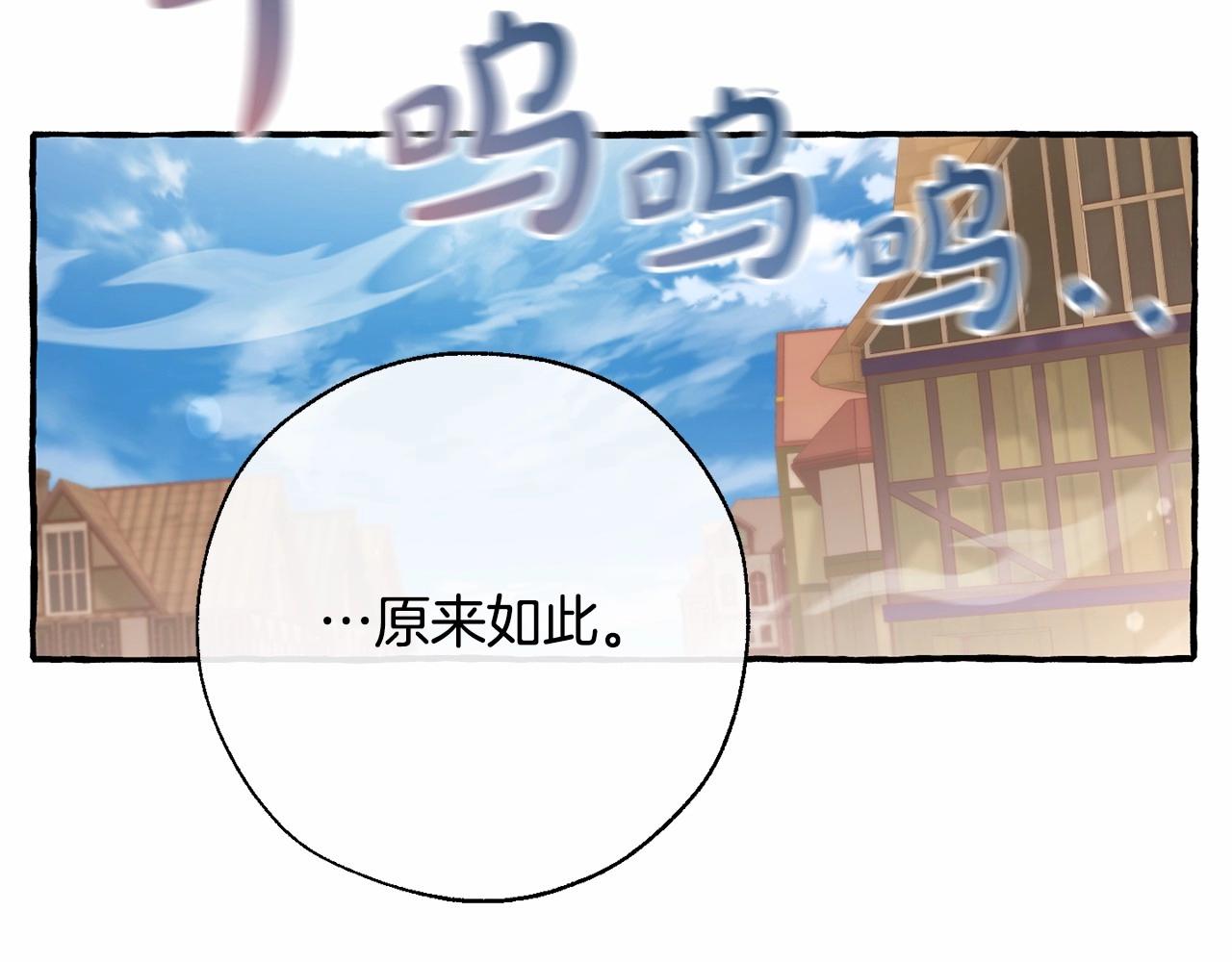 第63话 柔弱的人类97