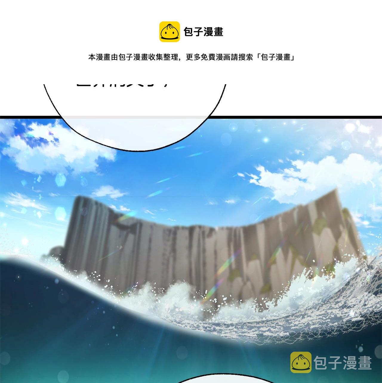 第68话 每次踩点都有新发现68