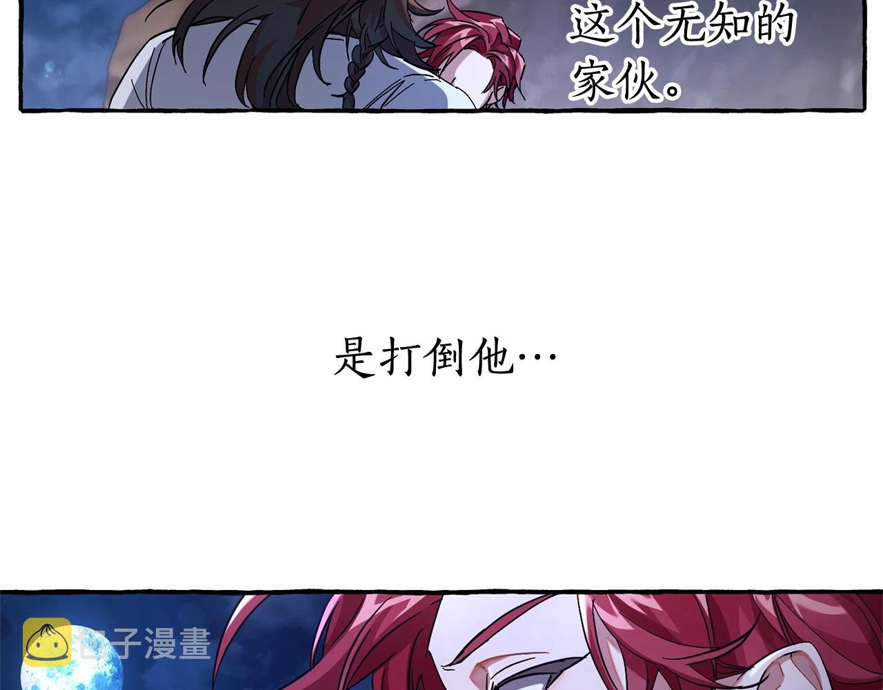 第78话 强大的气息104