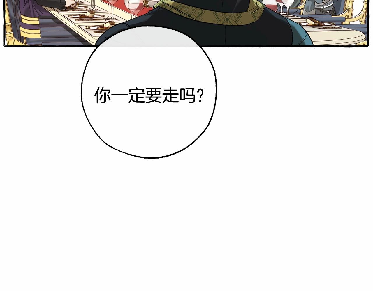 第二季完结篇102