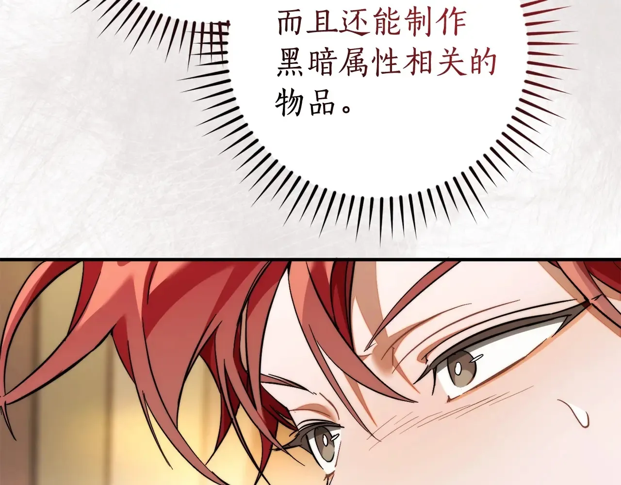 第124话184