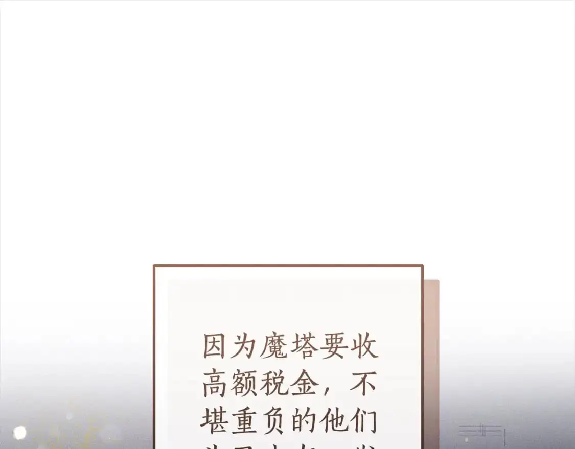 第99话 醉翁之意不在酒14