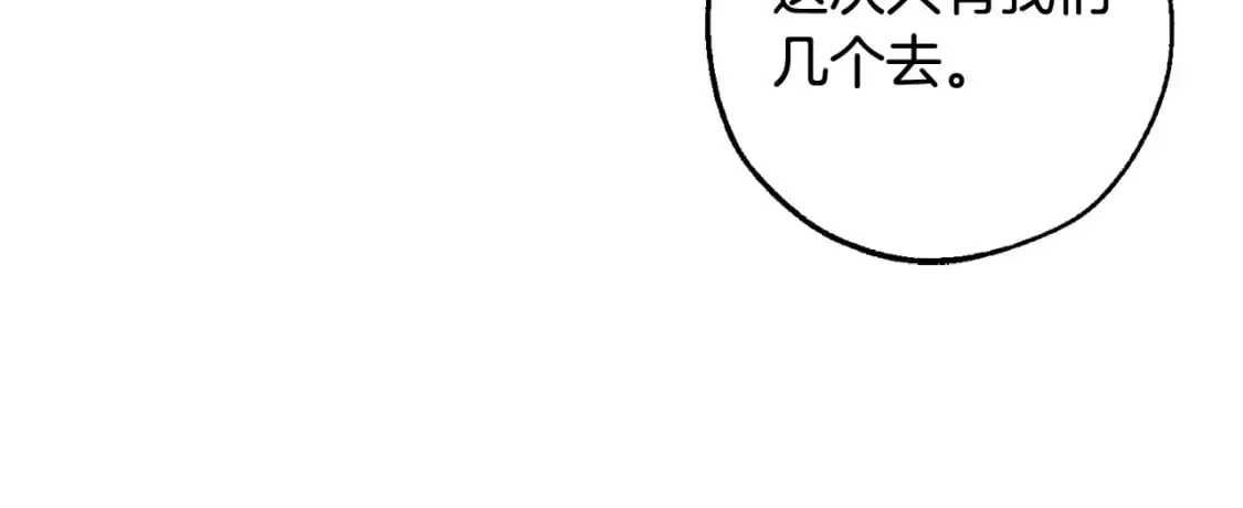 第109话 未知的未来195