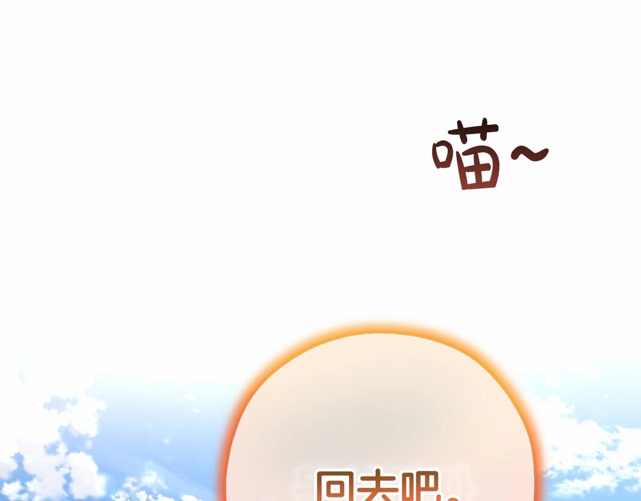 第二季完结篇93