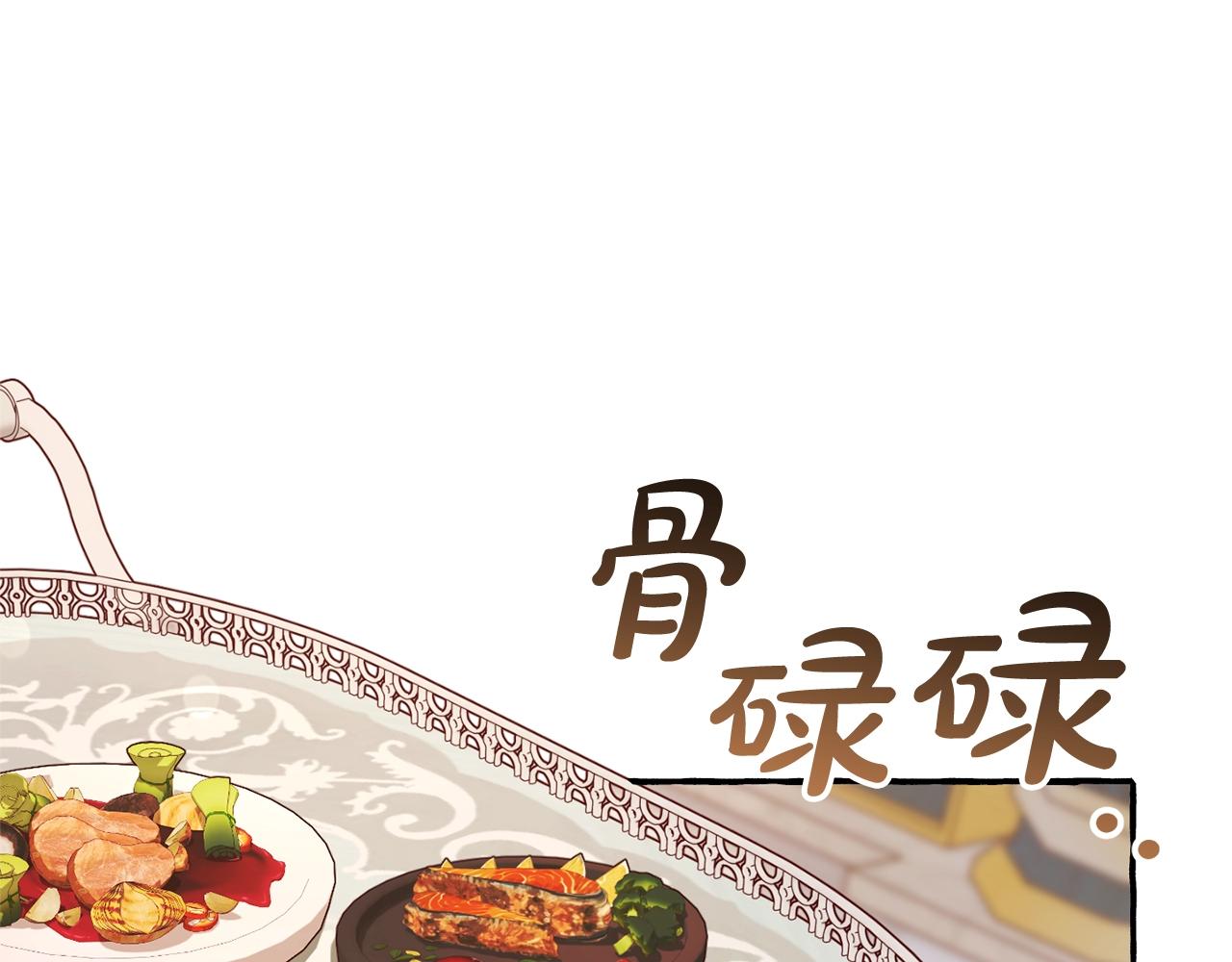第66话 海岸线上的少爷156