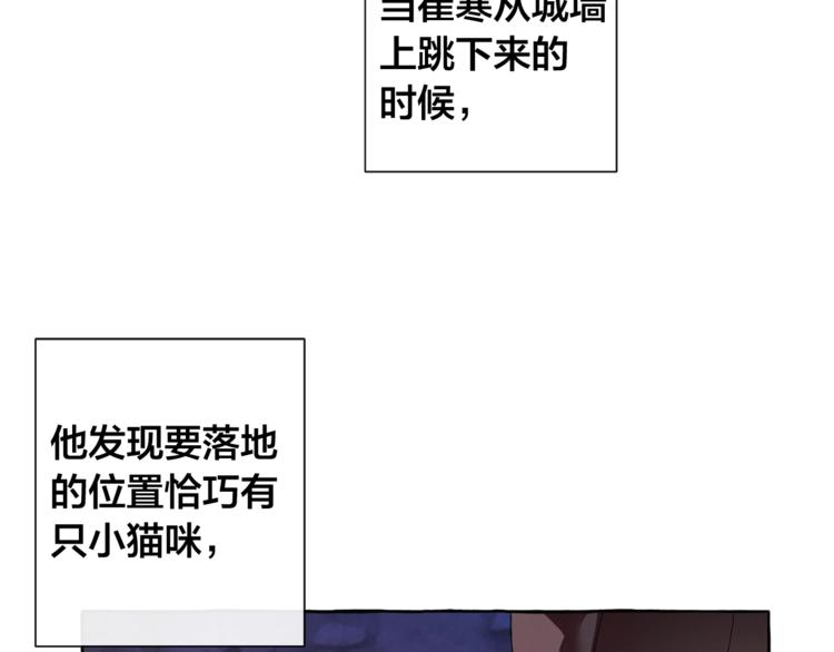 第4话 初遇原著男主69