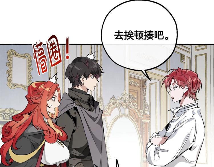 第33话 你俩充当爸妈吧117