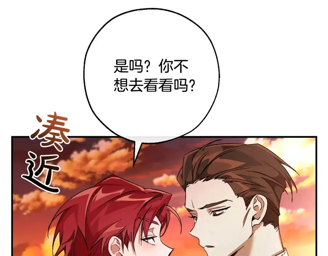 第108话 报酬177