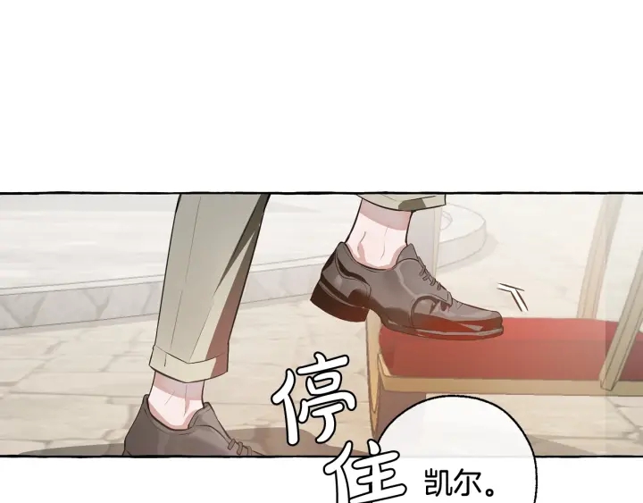 第13话 我讨厌兔子14
