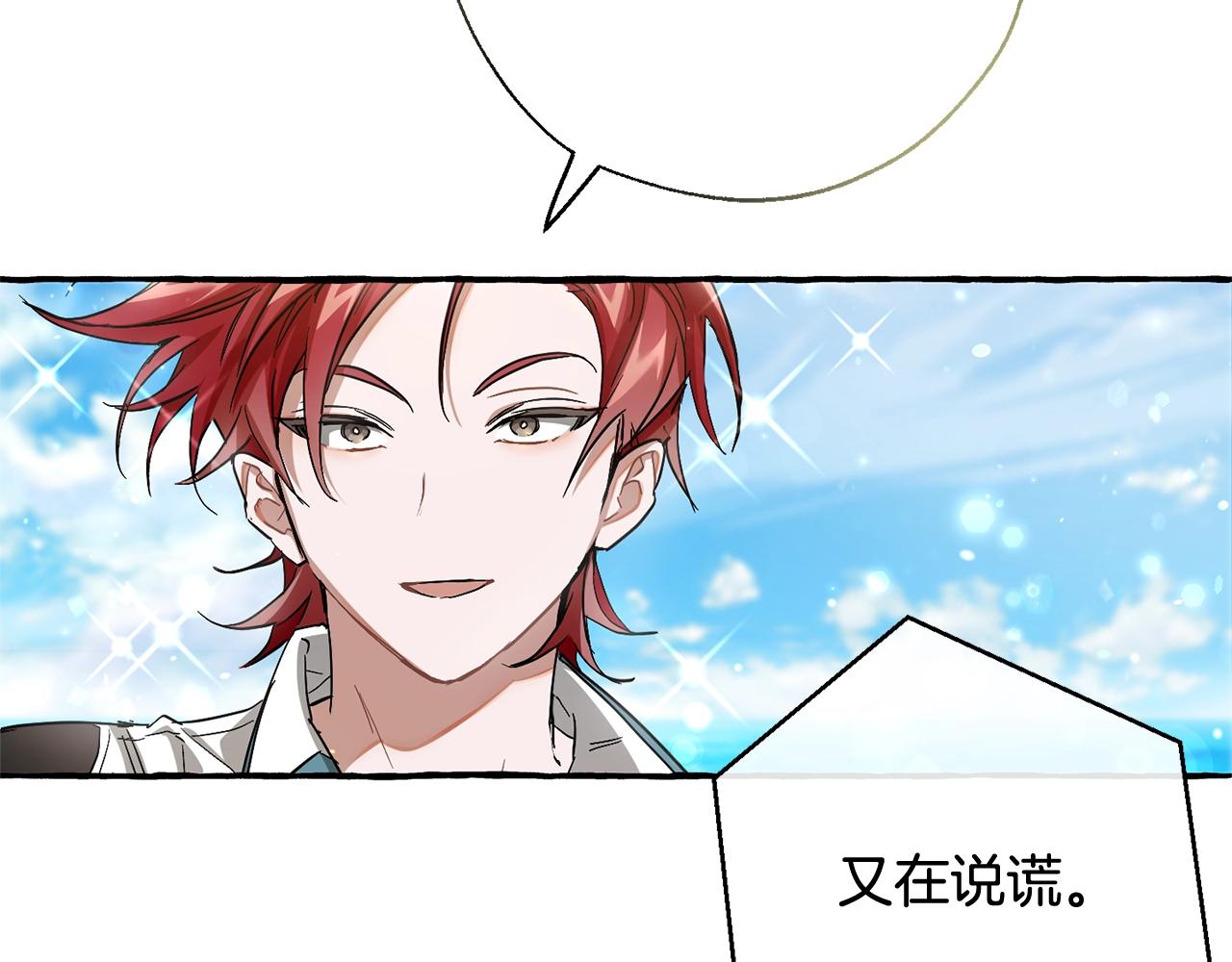第74话 想干架吗？！13