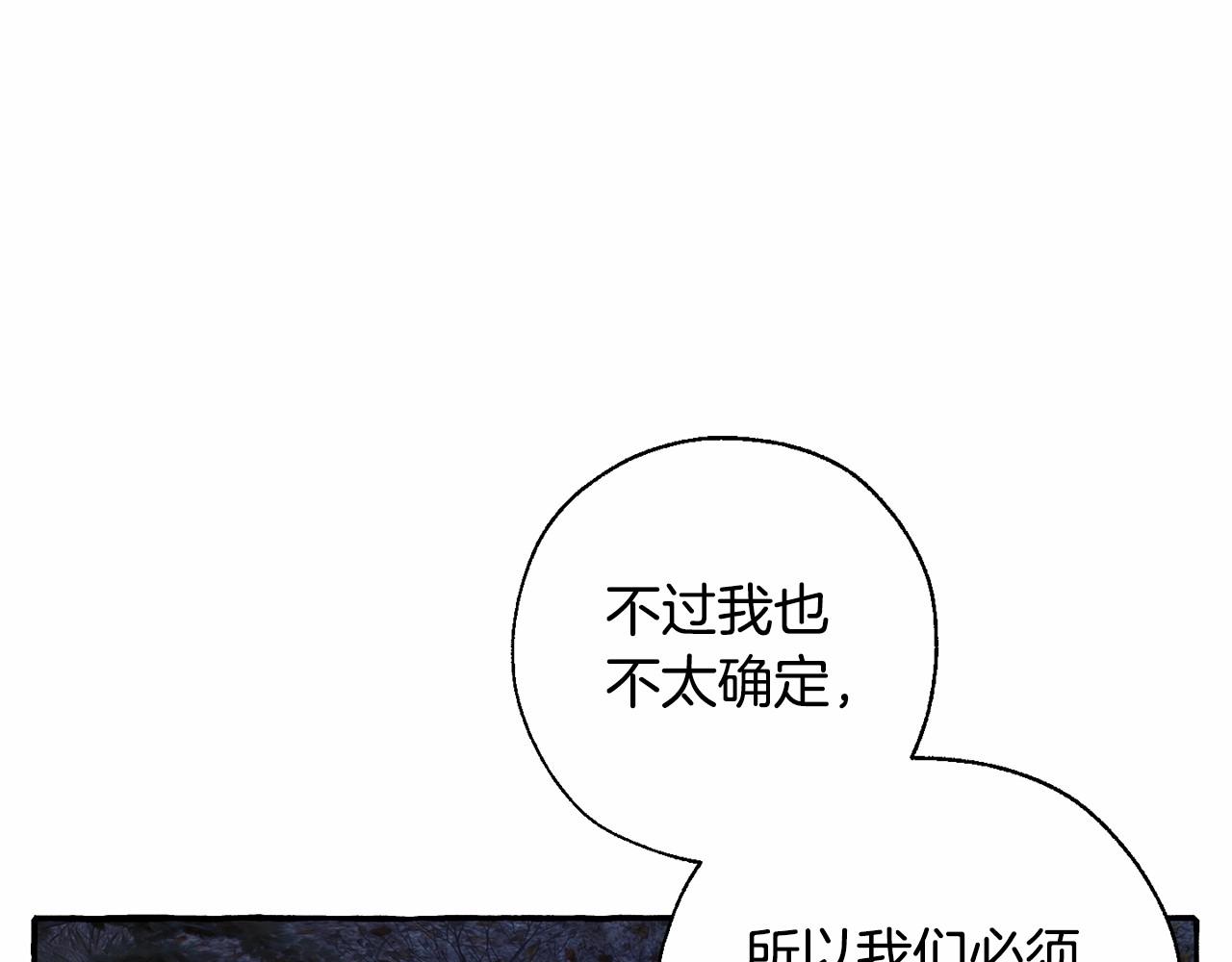 第87话 小声点啊80