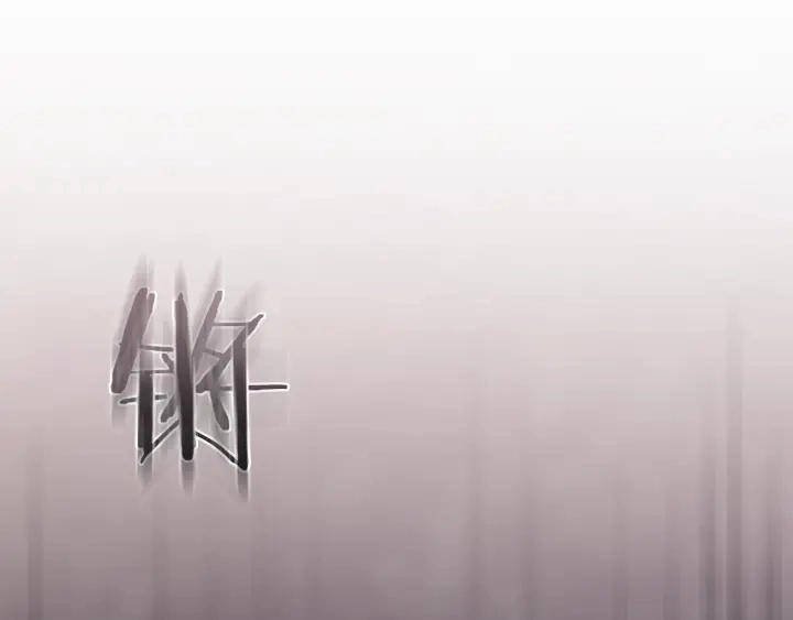 第18话 偷龙行动99