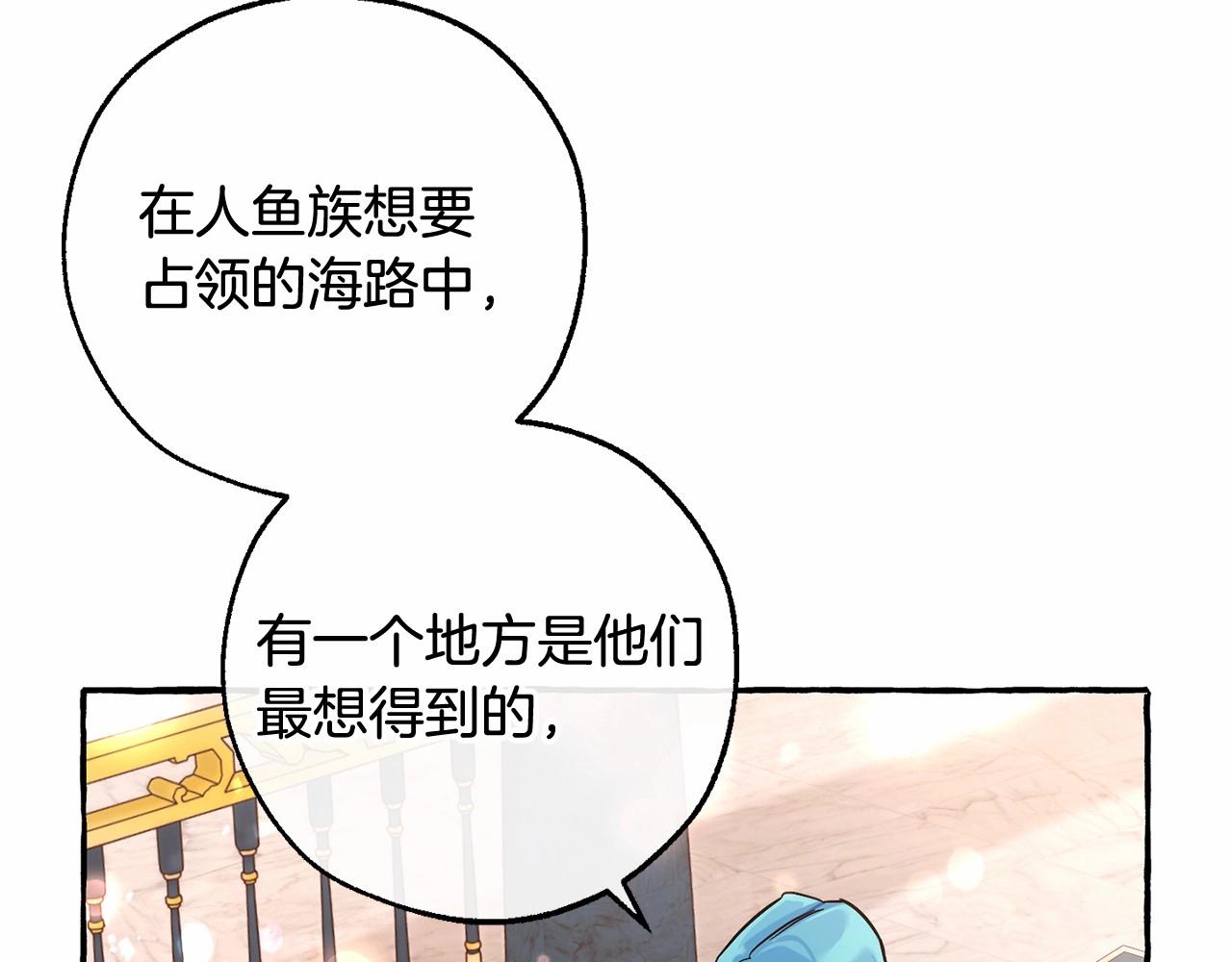 第81话 海路的权力83