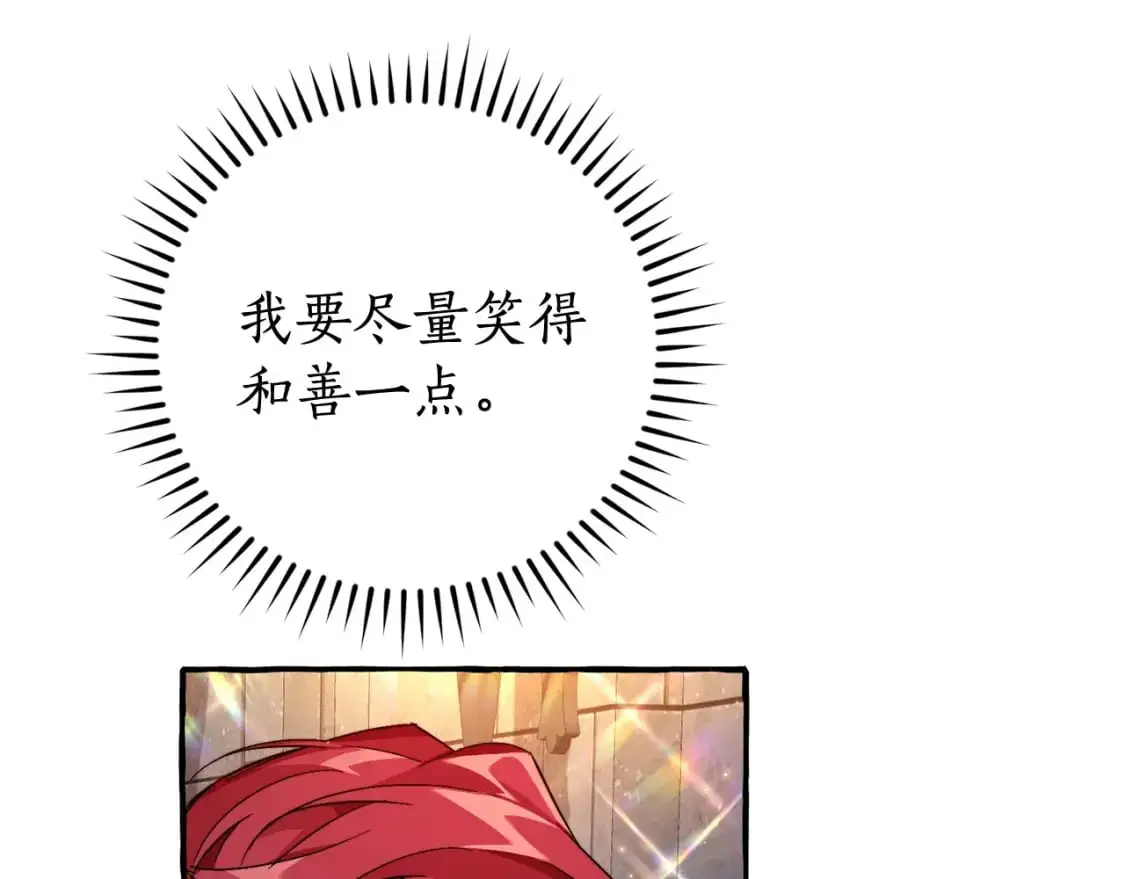 第100话 喵喵队上大分98