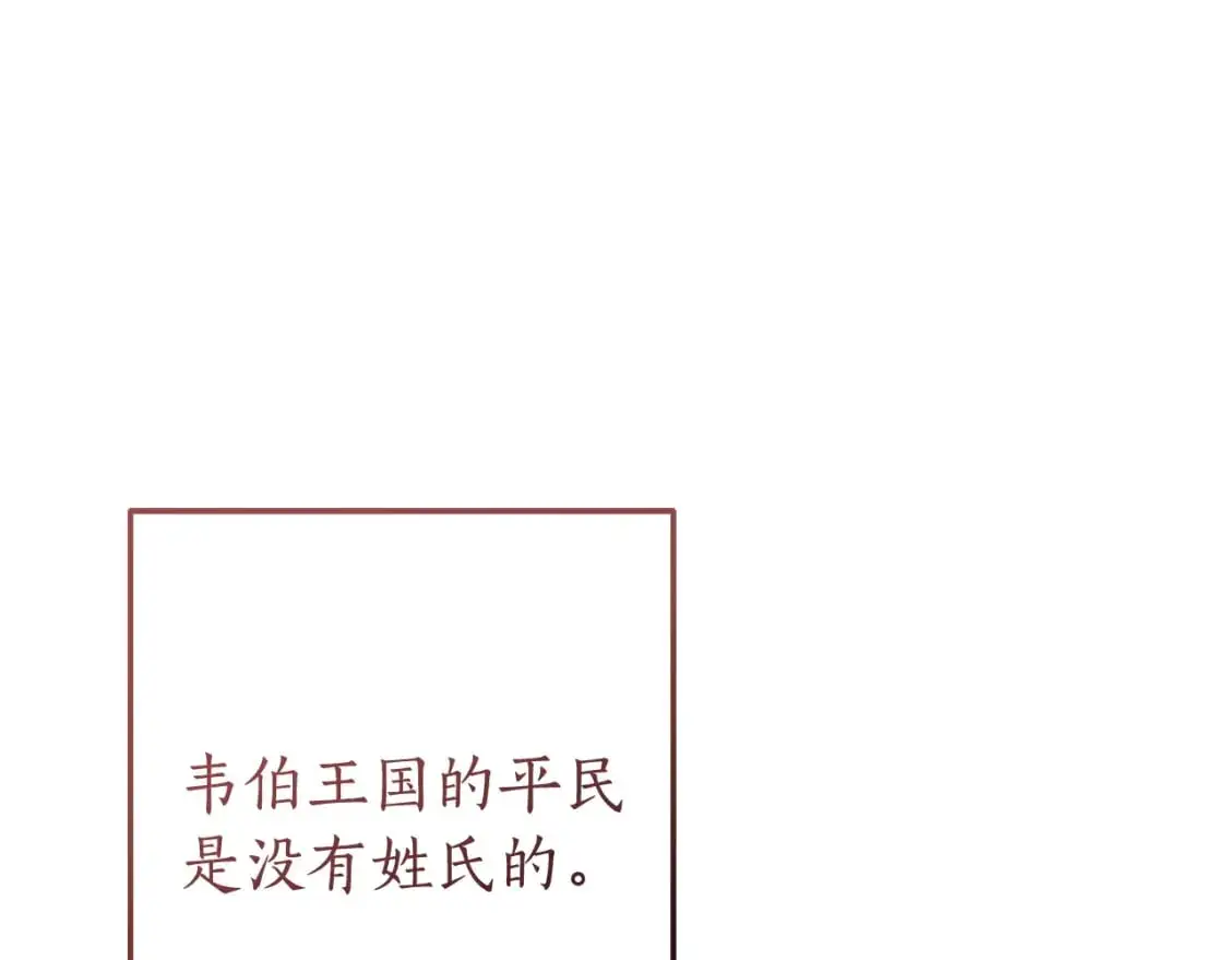 第98话 抓老鼠咯21