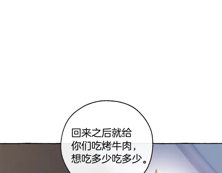 第16话 我确实挺幽默的142