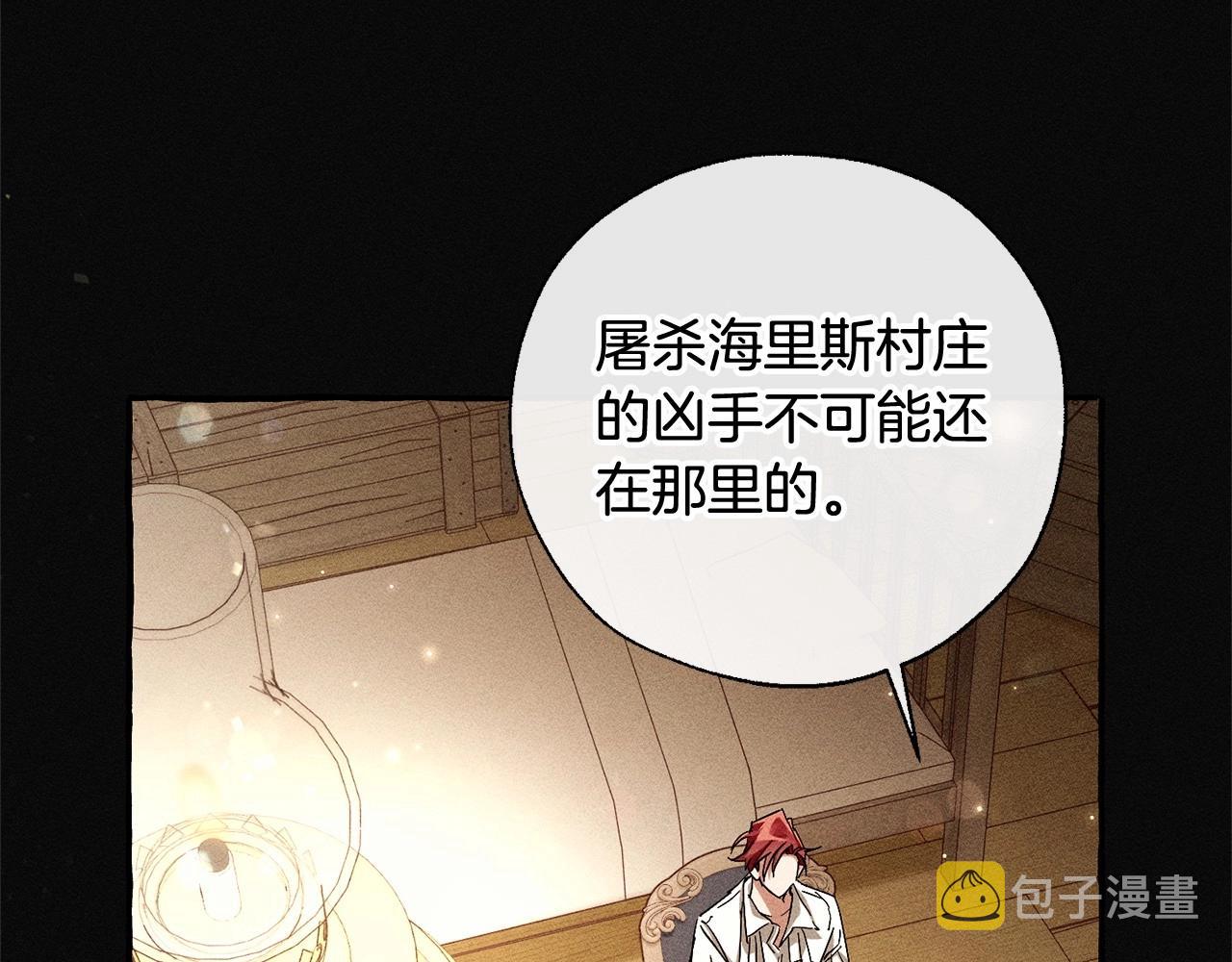 第86话 试炼场49