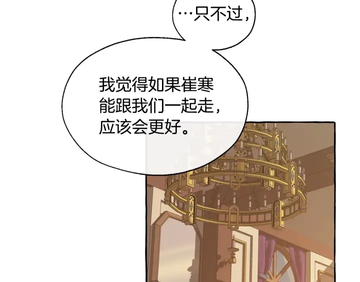 第23话 喵喵梦碎76