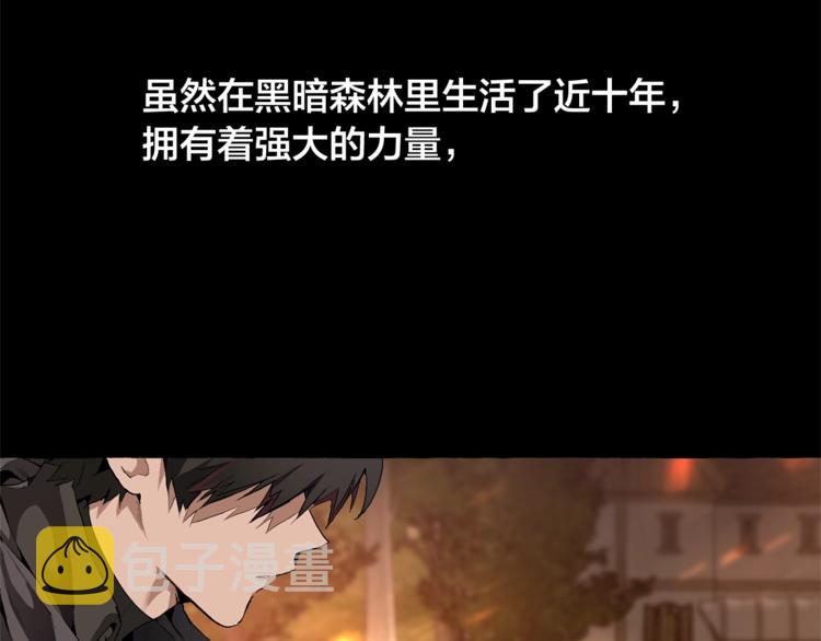 第0话 泡澡令人沉思23