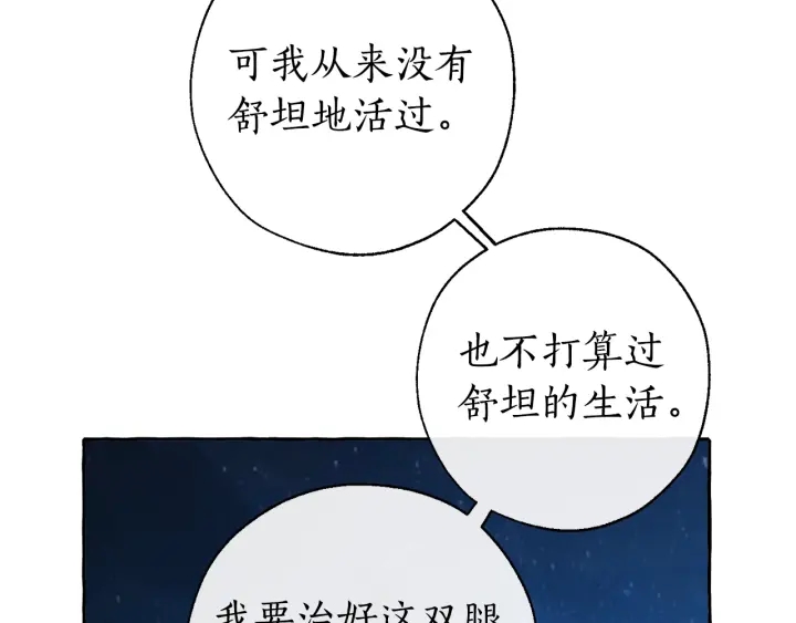 第27话 谁的转折点128