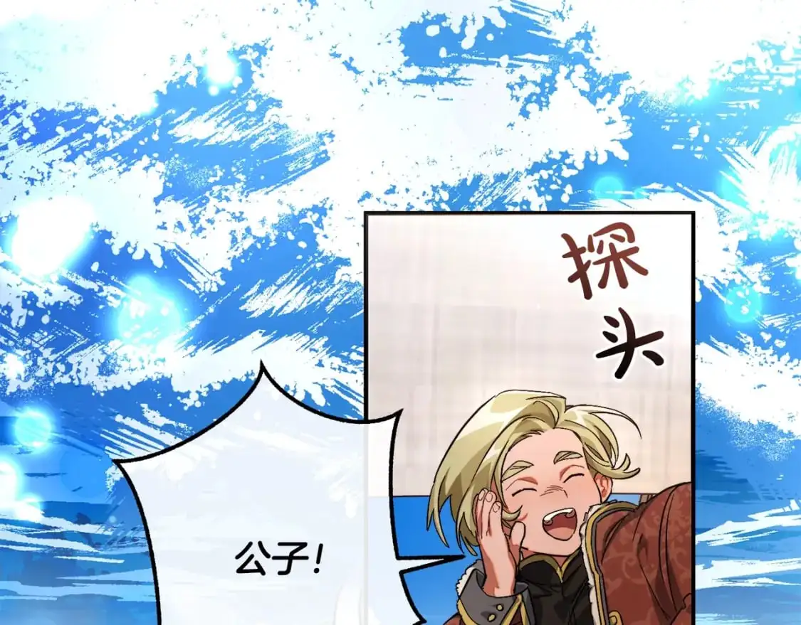 第109话 未知的未来23