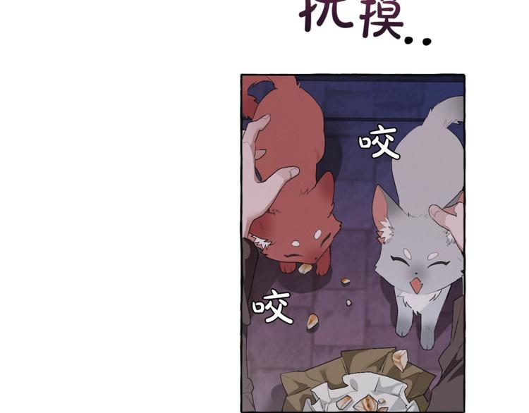 第4话 初遇原著男主98