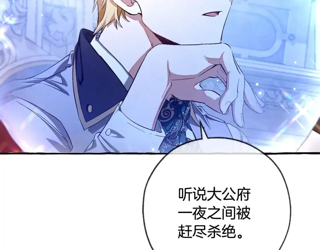 第93话 吵架了？10