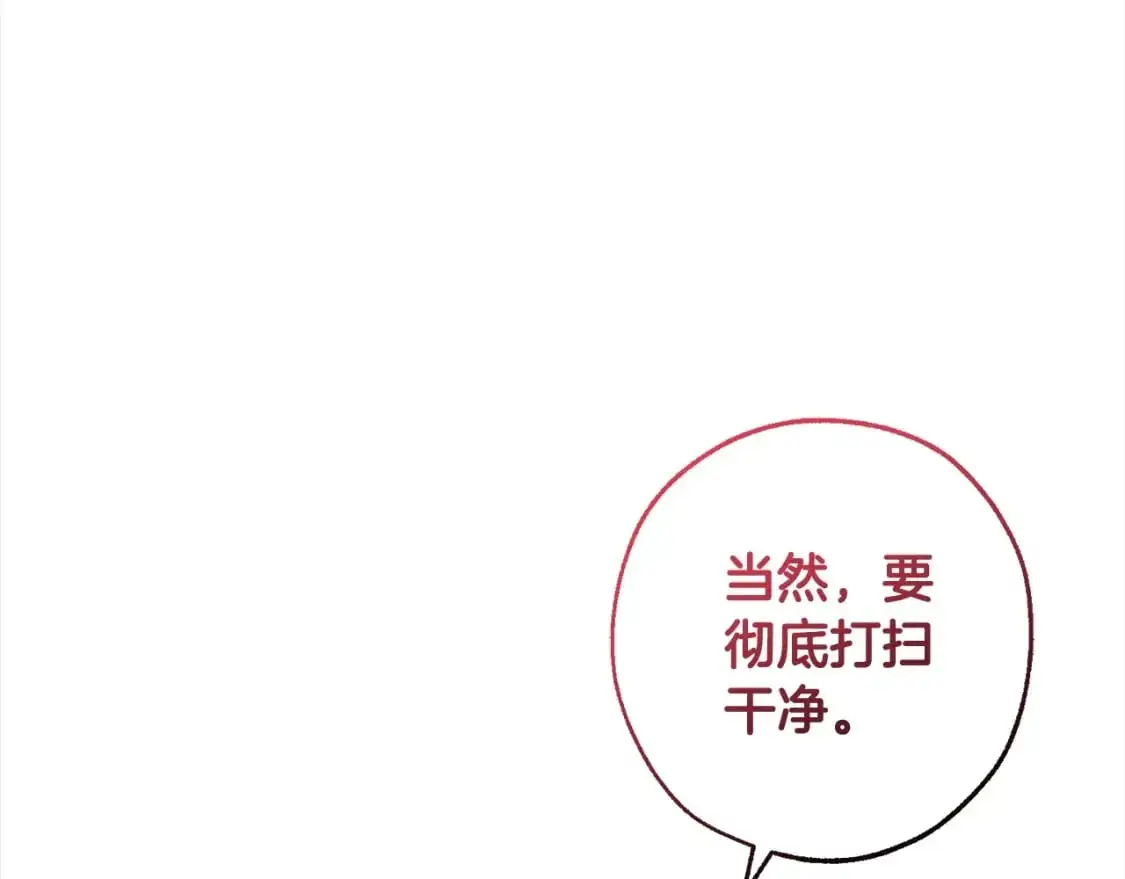 第99话 醉翁之意不在酒112