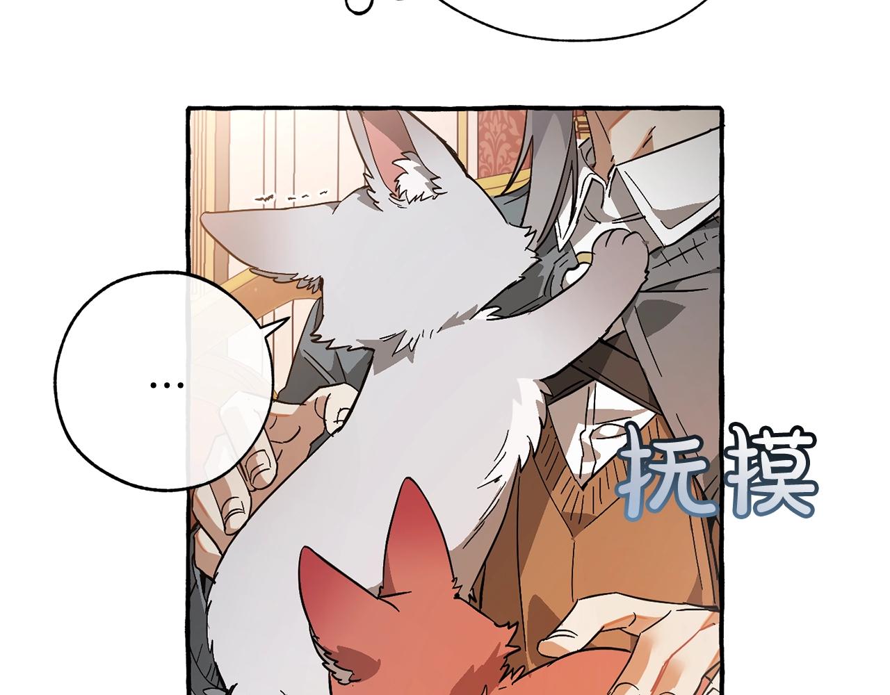 第59话 你是…人类吧？61