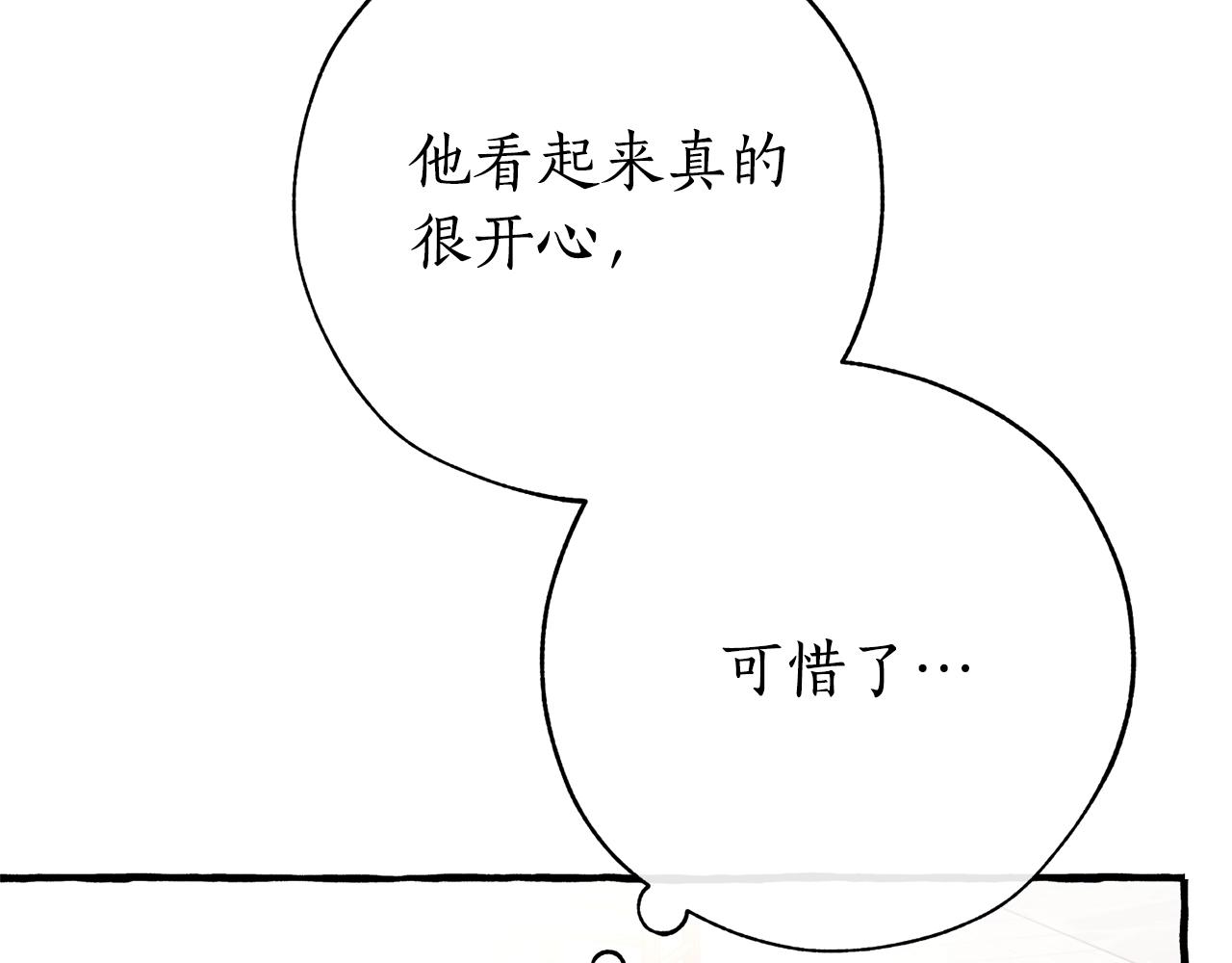 第54话 还有4个65