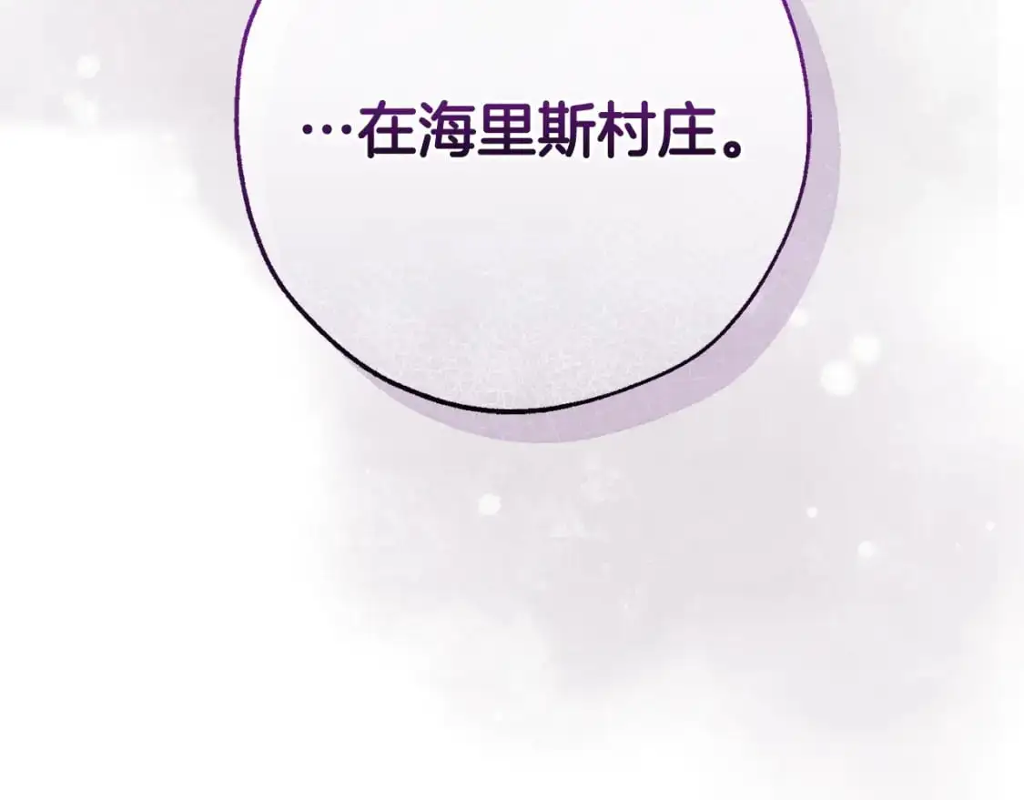 第93话 吵架了？99