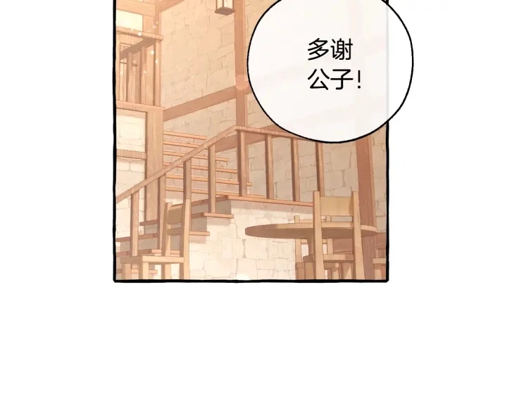 第50话 比鲁斯的忧伤73
