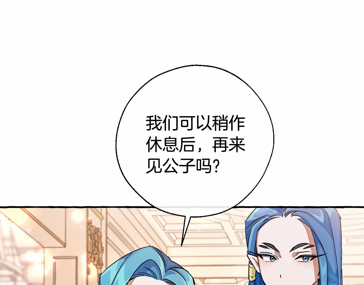 第78话 强大的气息35