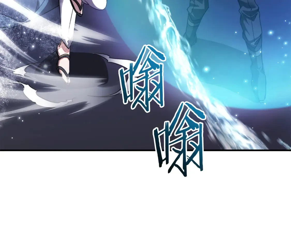 第120话 魔枪士81